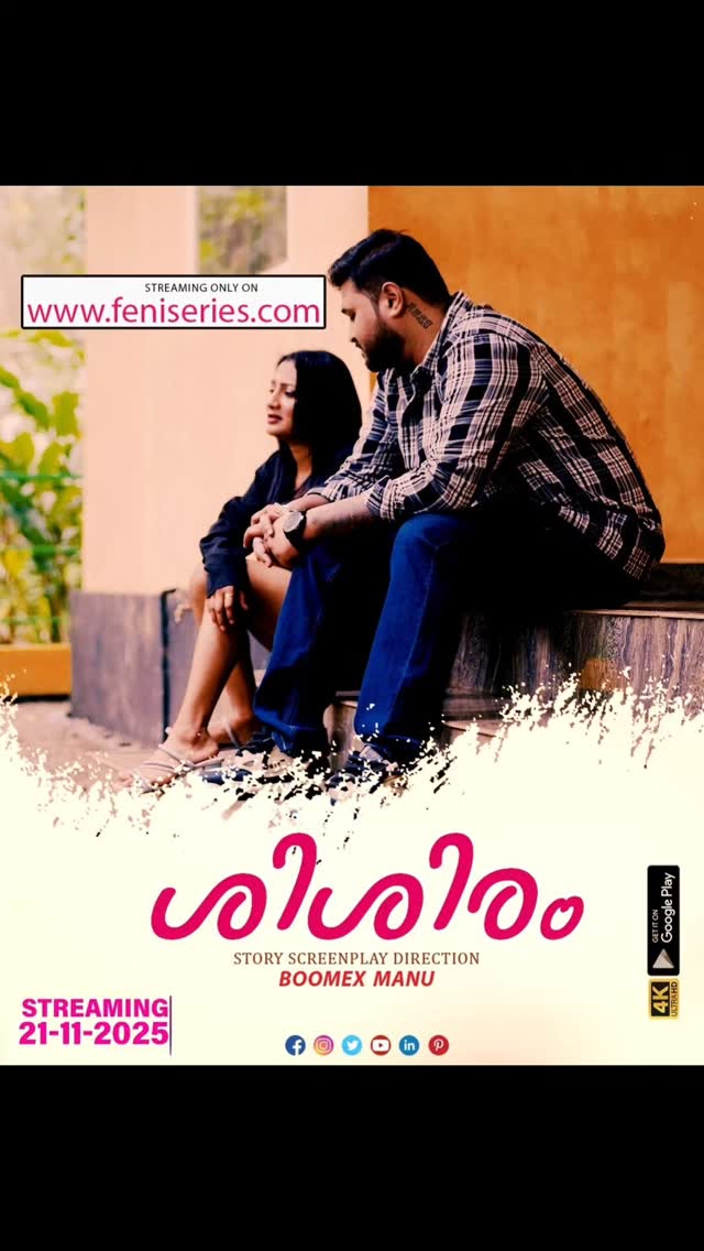Sisiram 2025 Feni Series Boomex Hot Malayalam