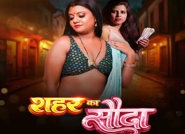 Shehar Ka Sauda Part 1 2026 MoodX Hindi Web Series HD