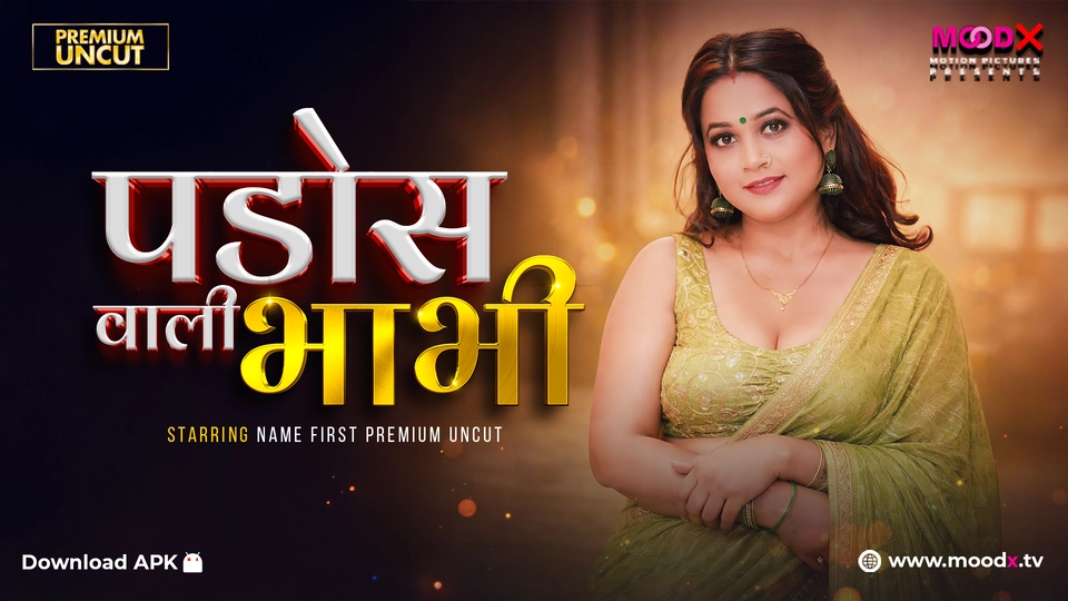 Pados Wali Bhabhi Ep 1 Moodx 2026 Hindi Web Series Hot