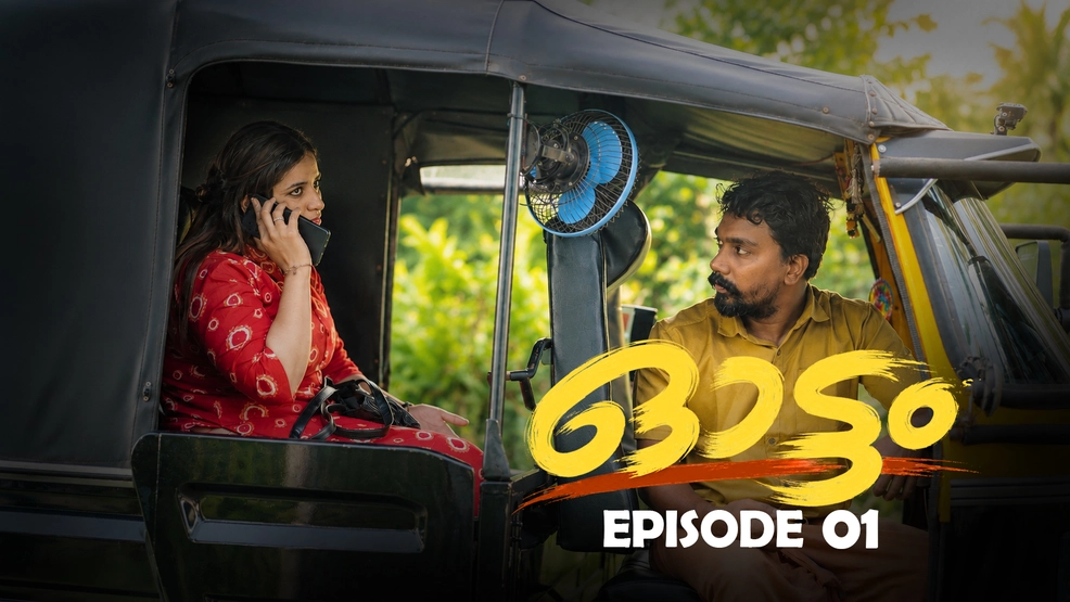 Ootam Part 1 2026 Lubeseries Web Series Malayalam