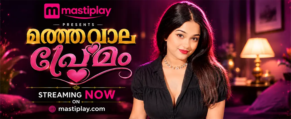 Matwala Prem 2026 Mastiplay Malayalam Web Series Watch