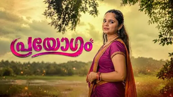 Parayogam Extended 2026 Lubeseries Malayalam Web series Watch